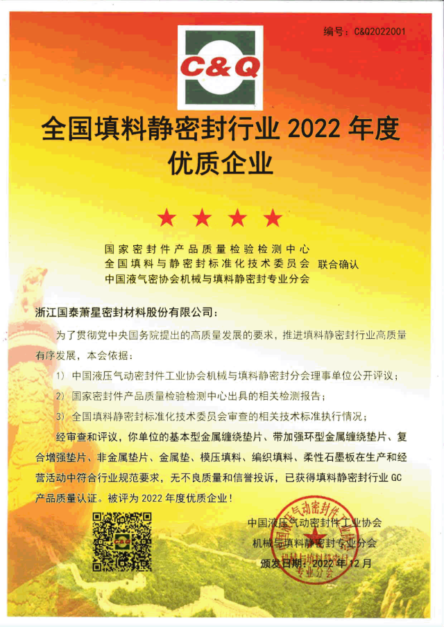 1672030359630975.png 640.png